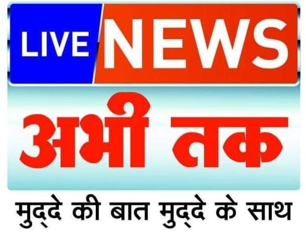 NO-1 News Channel 